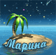 :  mary5.gif
: 94
:  7,8 
