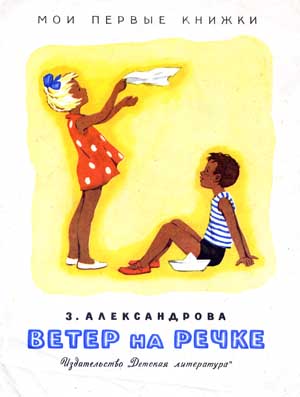 :  File0032.jpg
: 86
:  37,7 