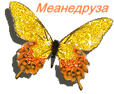 ��������:  ����������.gif
����������: 33
������:  22,4 �����