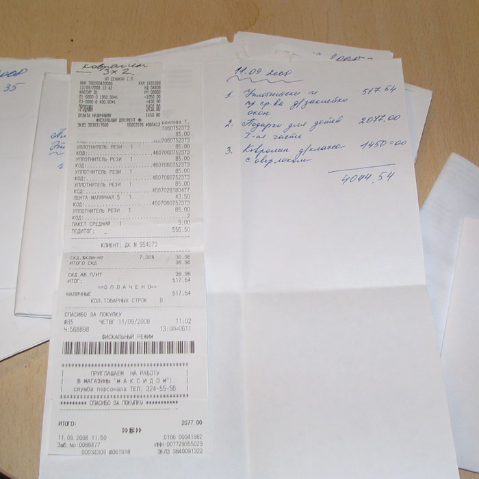 :  IMG_2573.jpg
: 134
:  61,3 