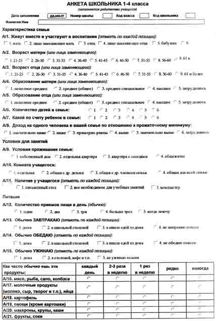 :  img001.jpg
: 666
:  63,3 