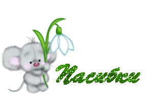 :  03.gif
: 202
:  37,8 