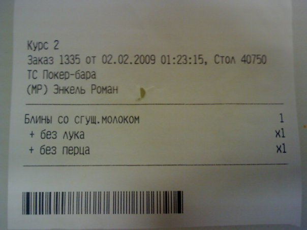 :  x_6e844e40.jpg
: 38
:  27,5 