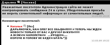 :  ed38cf695939.jpg
: 246
:  25,3 