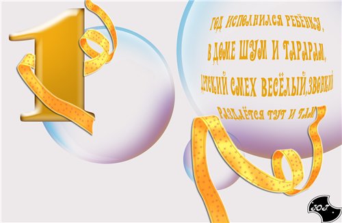 :  3b37a75d9f10.jpg
: 257
:  29,5 