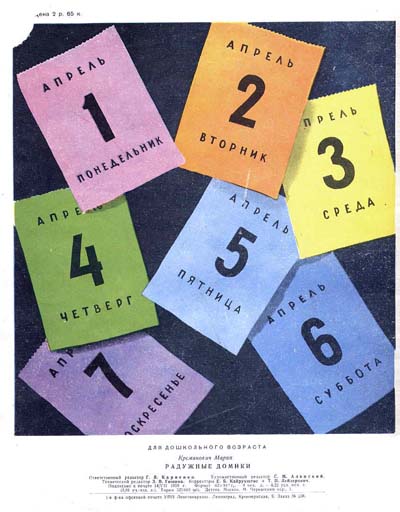 :  2.jpg
: 93
:  61,0 