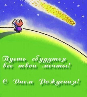 :  t_1212334343_birthday_11_249.jpg
: 31
:  30,2 