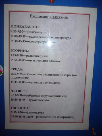 :  x_179e485b.jpg
: 99
:  30,3 