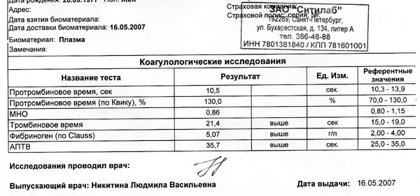 :  koag.jpg
: 91
:  47,7 