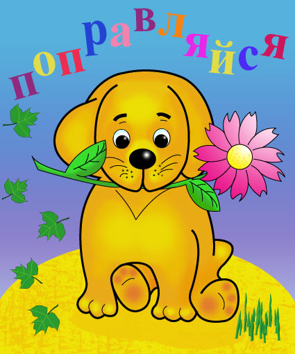 :  441.jpg
: 88
:  53,9 