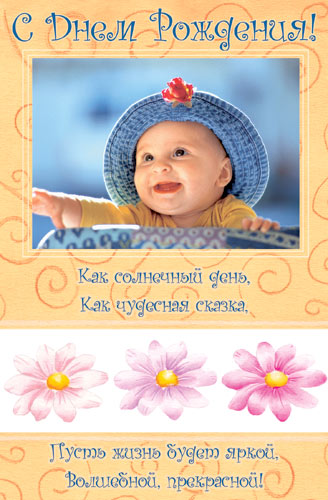 :  birthday021.jpg
: 32
:  50,1 