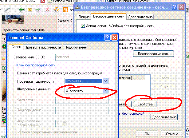 :  wifi.GIF
: 101
:  45,6 