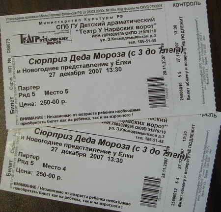 :  2007-12-24_7446.jpg
: 301
:  38,2 
