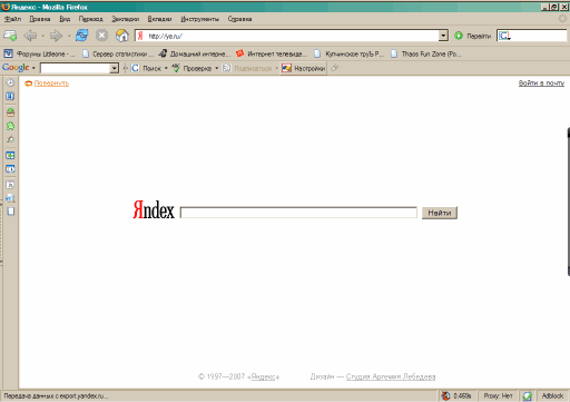 :  firefox.gif
: 1105
:  10,9 