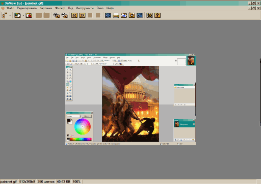 :  xnview.gif
: 1140
:  20,3 